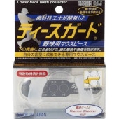 ダンノ DANNO ティースガード(マウスピース) SS20 D7121 スポーツグッズ