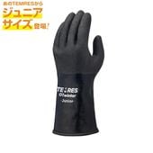 防寒グローブ テムレス 完全防水 ウインタースポーツ キャンプ 濡れない 蒸れない 温かい 軽い スキー アウトドア ソロキャン 雪下ろし バックカントリー 定番 防寒手袋 グローヴ てぶくろ SHOWA TEMRES01WINJR ショーワグローブ テムレスジュニア