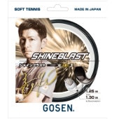 ゴーセン GOSEN SHINEBLAST シャインブラスト SSSB21SA-SA(Sブラック/Aホワイト) ソフトテニスガット