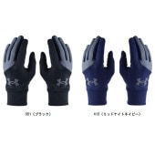 アンダーアーマー UNDER ARMOUR UAストーム ライナーグローブ (両手用) 6007979 ジュニア野球アクセサリー・手袋