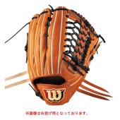 ウィルソン WILSON 硬式用 Wilson Staff DUAL 外野手用 D8型 左投げ用 WBW102920-TORG(Tオレンジ) 硬式グローブ