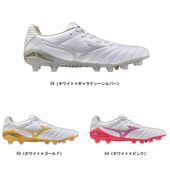 ミズノ MIZUNO モナルシーダNEO III PRO(サッカー/フットボール) P1GA2622 サッカースパイク