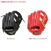 ミズノ MIZUNO ジュニア軟式用【グローバルエリート】RGブランドアンバサダーセレクション【栗原陵矢モデル/サイズL】 1AJGY34313 少年軟式グローブ
