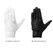 ミズノ MIZUNO 2双セット【両手用】高校野球ルール対応モデル 1EJEH024 バッティンググローブ