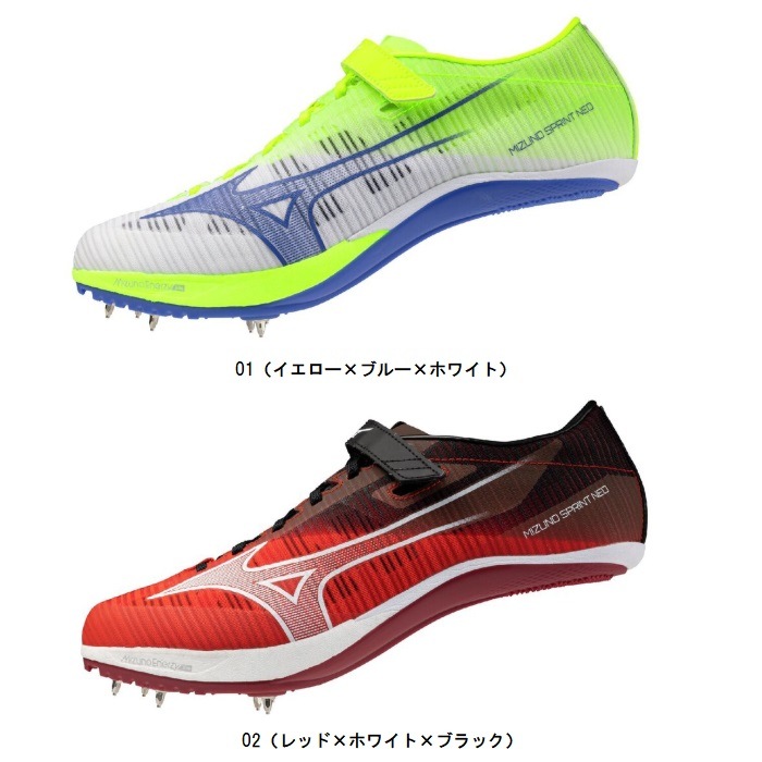 ミズノ MIZUNO ミズノスプリントNEO(短距離／ハードル) U1GA2650 陸上