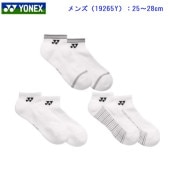 ��ͥå��� YONEX ���ˡ��������󥽥å���3P YYSOCKSSNK3P  �ƥ˥����å������Хɥߥ�ȥ󥽥å�����3­�ȡ�