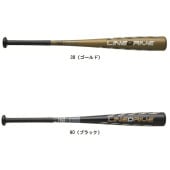 SSK エスエスケイ 【少年軟式金属製】ラインドライブ SBB5082F ジュニア軟式バット