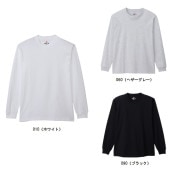 ヘインズ Hanes BEEFY-T クルーネックロングスリーブTシャツ HM4D001() 長袖Tシャツ