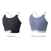 ミズノ MIZUNO スタイルメイクブラ 32MJD811() スポーツブラ