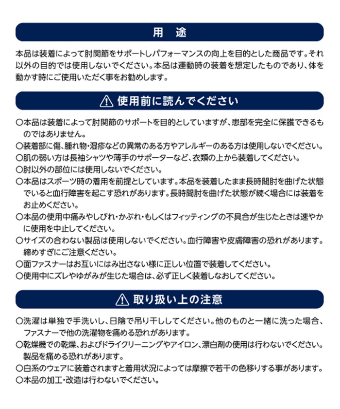 �ǥ���� DESCENTE ��KOUNOE�ۥ����Υ��٥��ɪ�� KZ4SBL10U(�֥�å�) �򹯥��å������ݡ��ĥ���