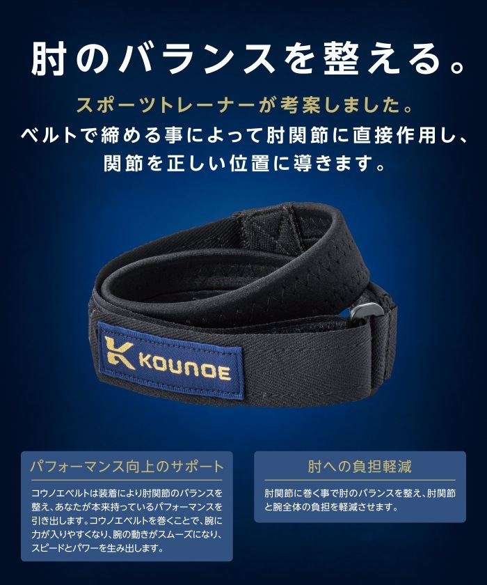 �ǥ���� DESCENTE ��KOUNOE�ۥ����Υ��٥��ɪ�� KZ4SBL10U(�֥�å�) �򹯥��å������ݡ��ĥ���