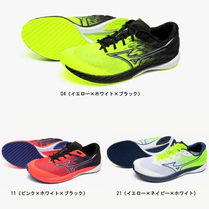 �ߥ��� MIZUNO �������֥ǥ奨��4(Φ�嶥��)[��˥��å���] U1GD2550  �졼���󥰥��塼�������˥󥰥��塼��