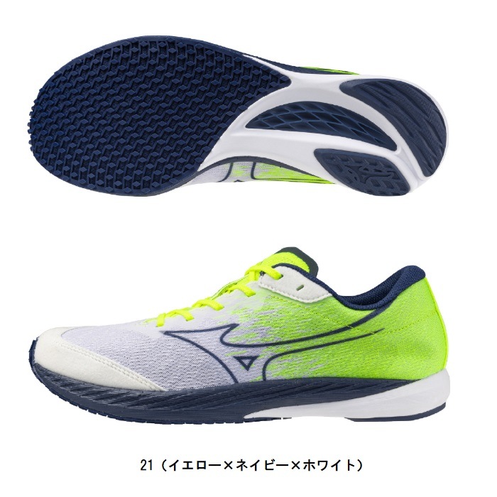 �ߥ��� MIZUNO �������֥ǥ奨��4(Φ�嶥��)[��˥��å���] U1GD2550  �졼���󥰥��塼�������˥󥰥��塼��