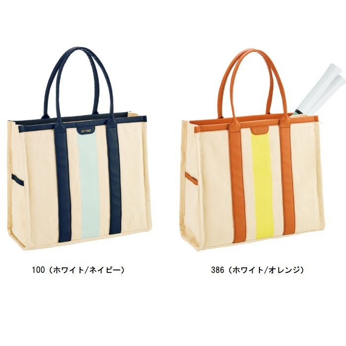 ヨネックス YONEX トートバッグ BAG2551 テニスバッグ | テニス 