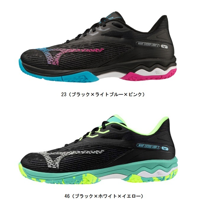 ミズノ MIZUNO 【クレー／砂入り人工芝コート】ウエーブエクシード