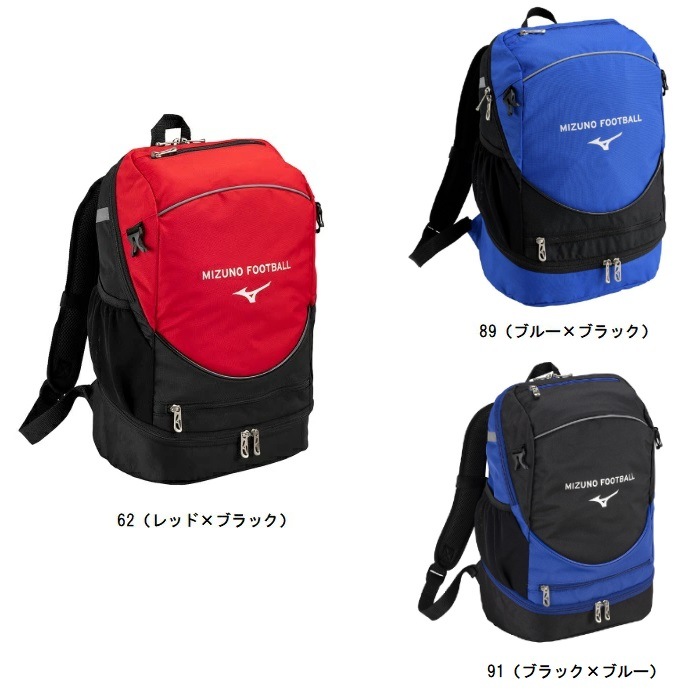 ߥ MIZUNO åХåѥå(16L) P3JDB001  ˥åХå