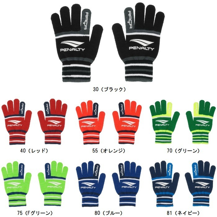 �ڥʥ�ƥ� PENALTY �˥åȥ������� PEF4529  ���å������������꡼������