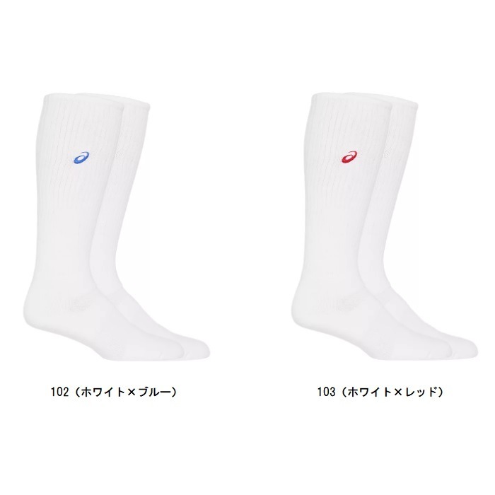 �����å��� asics �ϥ����å��� 3053A136  �Х졼�ܡ��륽�å���