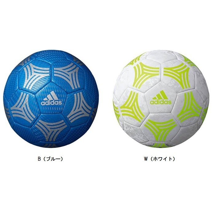 アディダス adidas タンゴ リフティングボール AMST13 サッカー練習