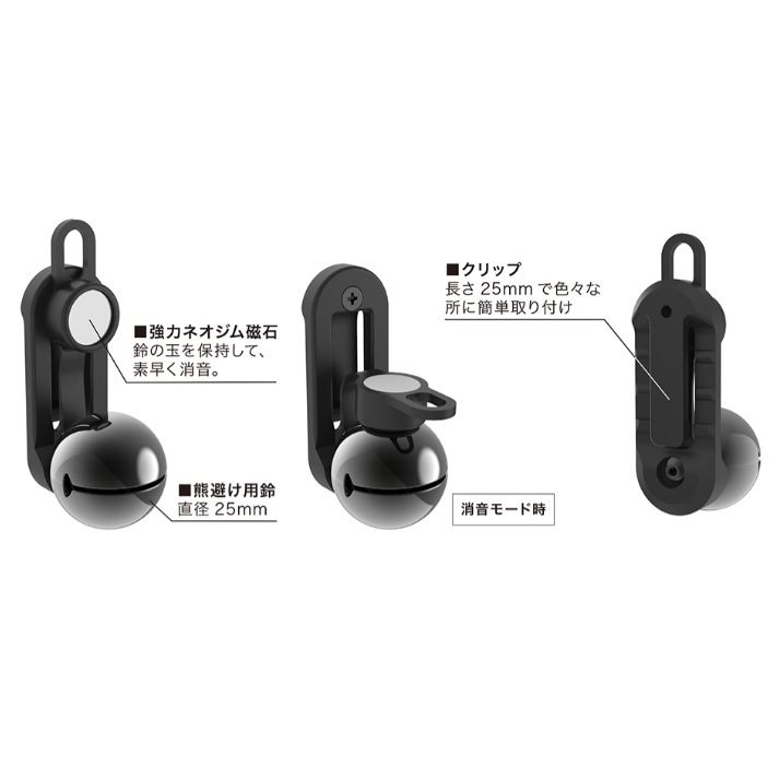 ٥ CLIP BELL åץ٥ TBTS2-BLK(֥å) ȥɥå褱٥