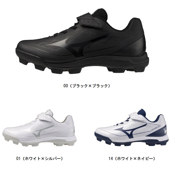 ミズノ MIZUNO クッションレボダイア Jr 11GP2527 ジュニア野球ポイントスパイク 野球・ソフトボール,シューズ,ポイントスパイク オオミヤスポーツ ネットストア