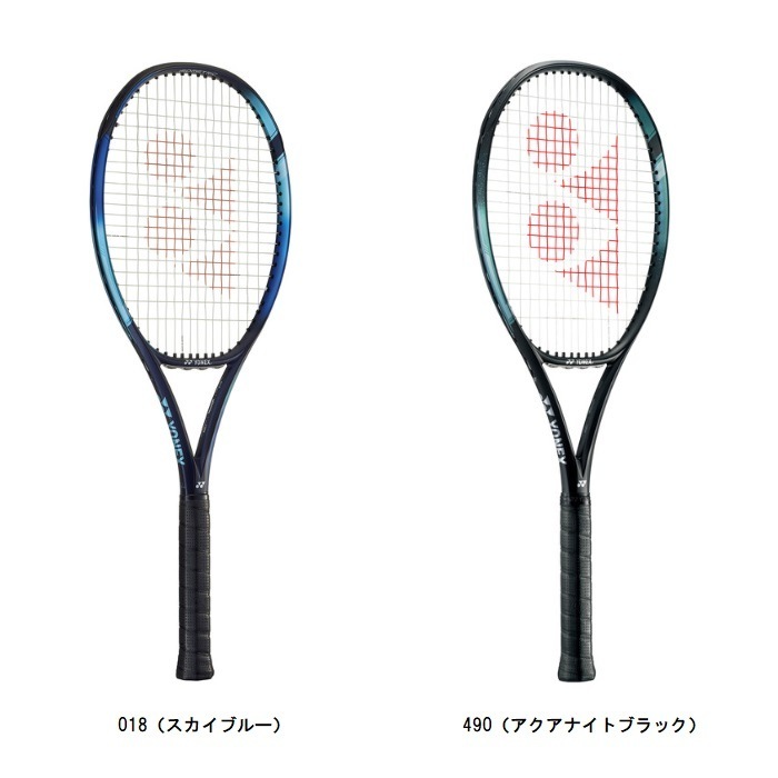 2本セット カスタムフィット ヨネックス イーゾーン98 G2 ヨネックス