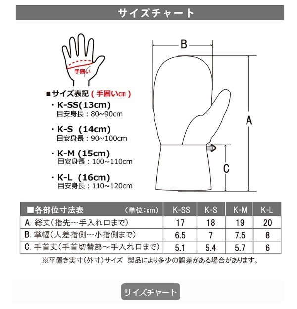 RESEEDA ANIMAL MITTEN REA57100  ����˥���������������