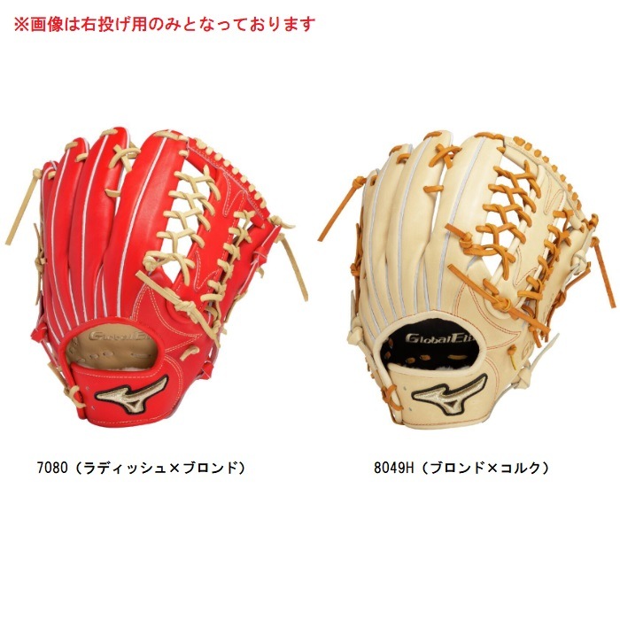 �ߥ��� MIZUNO �ż��ѡڥ������Х륨�꡼�ȡۥץ��ե��å���ʥ륻�쥯�����ڥ̡��ȥС�����������18N�� 1AJGH32417  �ż���������