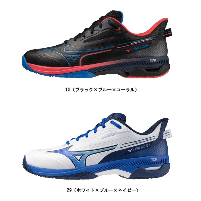 ミズノ MIZUNO 【クレー／砂入り人工芝コート】ウエーブエクシード5