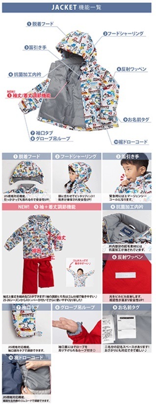 RESEEDA TODDLER SUIT RES57003  ����˥��������������岼