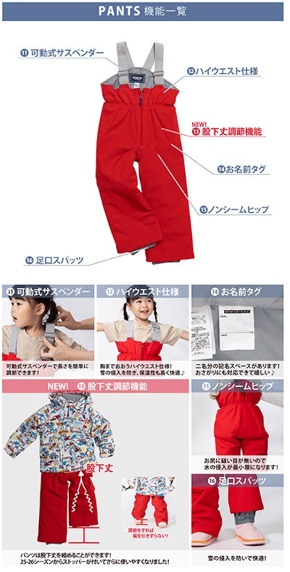 RESEEDA TODDLER SUIT RES57003  ����˥��������������岼