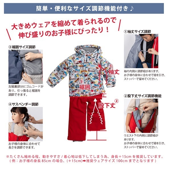 RESEEDA TODDLER SUIT RES57003  ����˥��������������岼