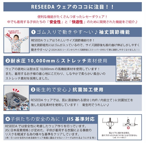 RESEEDA TODDLER SUIT RES57003  ����˥��������������岼