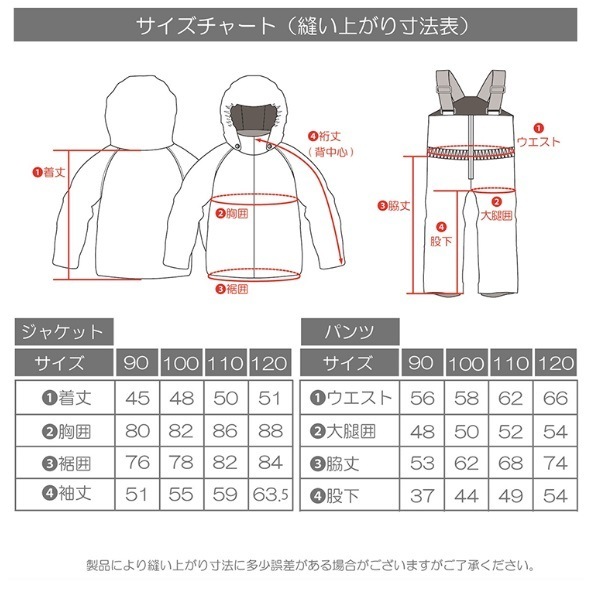 RESEEDA TODDLER SUIT RES57003  ����˥��������������岼