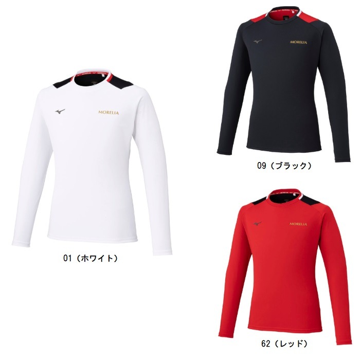 �ߥ��� MIZUNO �ڥ��ꥢ�ۥե�����ɥ���� P2MAC501  ���å��������