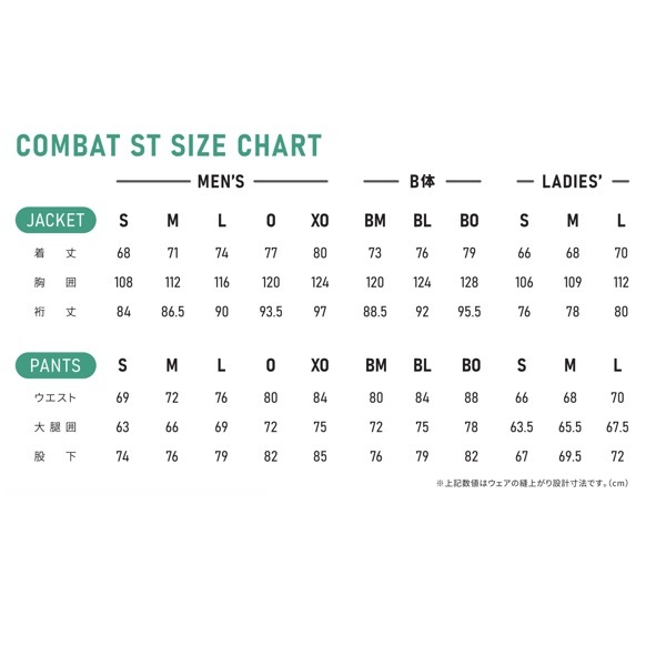 ������ onyone LADIES' 3L COMBAT RAIN SUIT ��ǥ������쥤�󥹡��� ODS82030