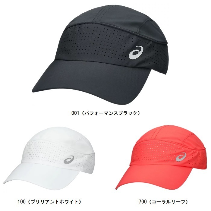 アシックス asics RUNNING LIGHT WOVEN CAP 3013B124 ランニング