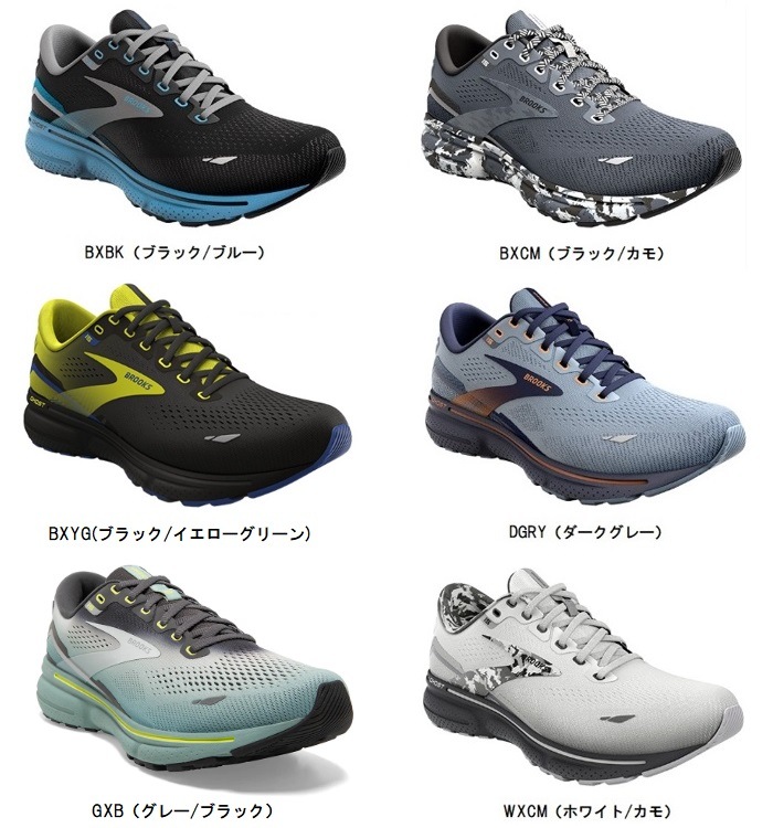 ֥å BROOKS Ghost15 15 BRM3933 ˥󥰥塼