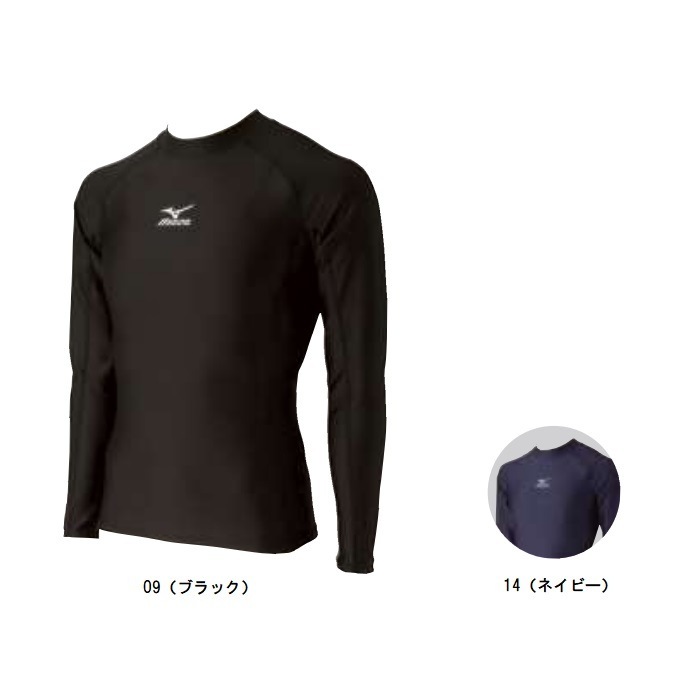 ミズノ MIZUNO ユニセックスラッシュガード（ジュニア） ジュニア