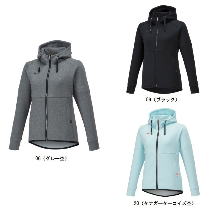ミズノ MIZUNO ストレッチスウェットフーディ ウィメンズ 32MCA330 レディーストレーニングジャケット スポーツウエア,レディース ウエア,トレーニングウエア,トップス オオミヤスポーツ ネットストア