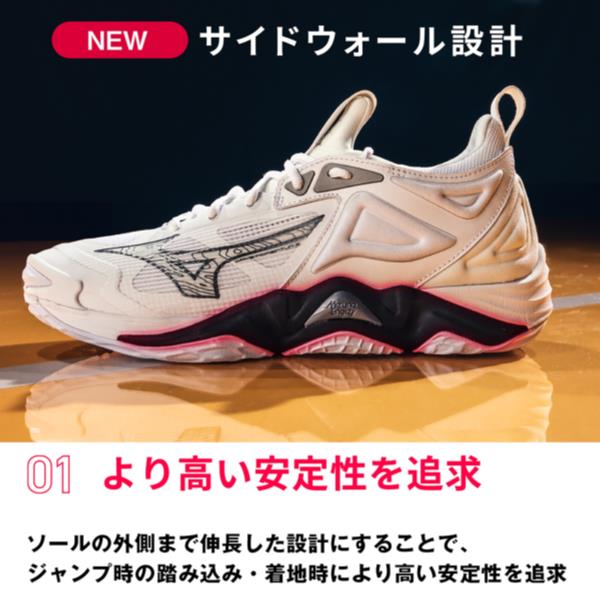 �ߥ��� MIZUNO �������֥⡼��󥿥� 3[��˥��å���] V1GA2312-51(�ۥ磻�ȡߥ��졼�ߥ֥�å�) �Х졼�ܡ��륷�塼��