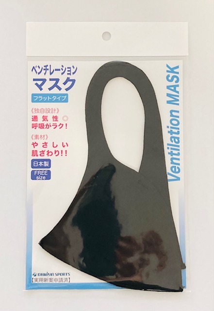 �٥���졼�����ޥ��� �ե�åȥ����� ventilation MASK ����ˤ��� �Ƶۤ��� ������ �ᥬ�ͤ��ޤ�ˤ����� ȩ�ˤ䤵���� ������ ���ݡ��ĥޥ��� ���˥󥰥ޥ��� sports style ®�� ���� ���Τޤޥɥ�� Ǯ���ʤ� �̵��� UV���Υ󥹥ȥ쥹