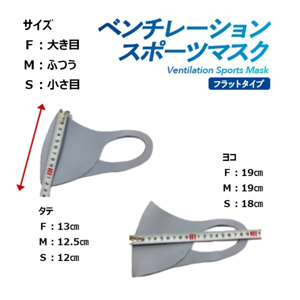 �٥���졼�����ޥ��� �ե�åȥ����� ventilation MASK ����ˤ��� �Ƶۤ��� ������ �ᥬ�ͤ��ޤ�ˤ����� ȩ�ˤ䤵���� ������ ���ݡ��ĥޥ��� ���˥󥰥ޥ��� sports style ®�� ���� ���Τޤޥɥ�� Ǯ���ʤ� �̵��� UV���Υ󥹥ȥ쥹