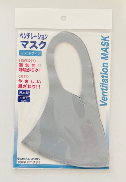 �٥���졼�����ޥ��� �ե�åȥ����� ventilation MASK ����ˤ��� �Ƶۤ��� ������ �ᥬ�ͤ��ޤ�ˤ����� ȩ�ˤ䤵���� ������ ���ݡ��ĥޥ��� ���˥󥰥ޥ��� sports style ®�� ���� ���Τޤޥɥ�� Ǯ���ʤ� �̵��� UV���Υ󥹥ȥ쥹