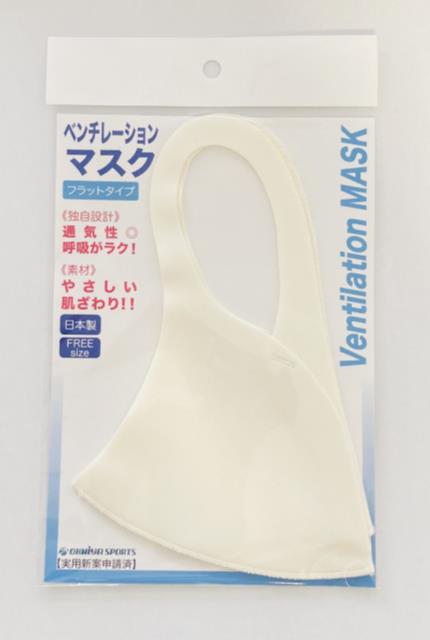 �٥���졼�����ޥ��� �ե�åȥ����� ventilation MASK ����ˤ��� �Ƶۤ��� ������ �ᥬ�ͤ��ޤ�ˤ����� ȩ�ˤ䤵���� ������ ���ݡ��ĥޥ��� ���˥󥰥ޥ��� sports style ®�� ���� ���Τޤޥɥ�� Ǯ���ʤ� �̵��� UV���Υ󥹥ȥ쥹
