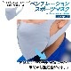 �٥���졼�����ޥ��� �ե�åȥ����� ventilation MASK ����ˤ��� �Ƶۤ��� ������ �ᥬ�ͤ��ޤ�ˤ����� ȩ�ˤ䤵���� ������ ���ݡ��ĥޥ��� ���˥󥰥ޥ��� sports style ®�� ���� ���Τޤޥɥ�� Ǯ���ʤ� �̵��� UV���Υ󥹥ȥ쥹