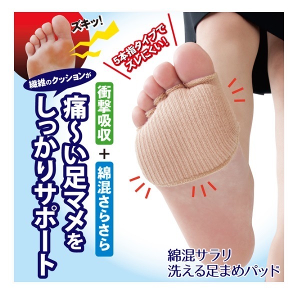 ����ե��å��� �ʺ������������­�ޤ�ѥå� 425731-BEG(�١�����) �򹯥��å������ݡ�����