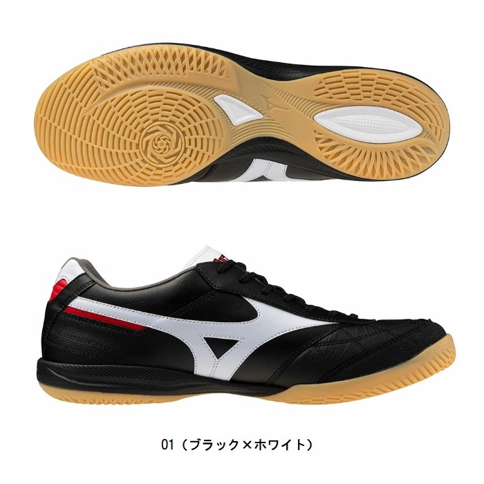 �ߥ��� MIZUNO ���ꥢ SALA JAPAN IN(�եåȥ���)  Q1GA2502  �եåȥ��륷�塼��