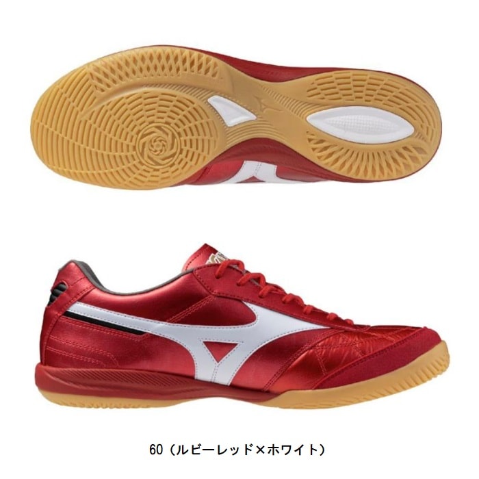 �ߥ��� MIZUNO ���ꥢ SALA JAPAN IN(�եåȥ���)  Q1GA2502  �եåȥ��륷�塼��