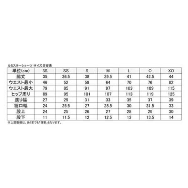 �˥å��� ��ߥ��������硼�� NW2503-BLK(�֥�å�) ���ѥ��